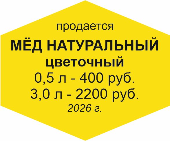 ��������� �� �����������: 0,5 � - 400 ���, 3,0 � - 2200 ��� (2026 �.)